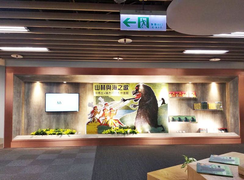 國立臺灣圖書館 · 1-2樓閱覽空間與設施設備優化整修工程委託規劃設計