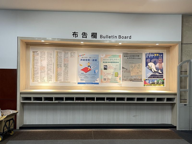 113年度臺灣繪本創生基地建置計畫－臺圖文創品展示櫥窗暨周邊環境改裝布置設計工程案 照片4