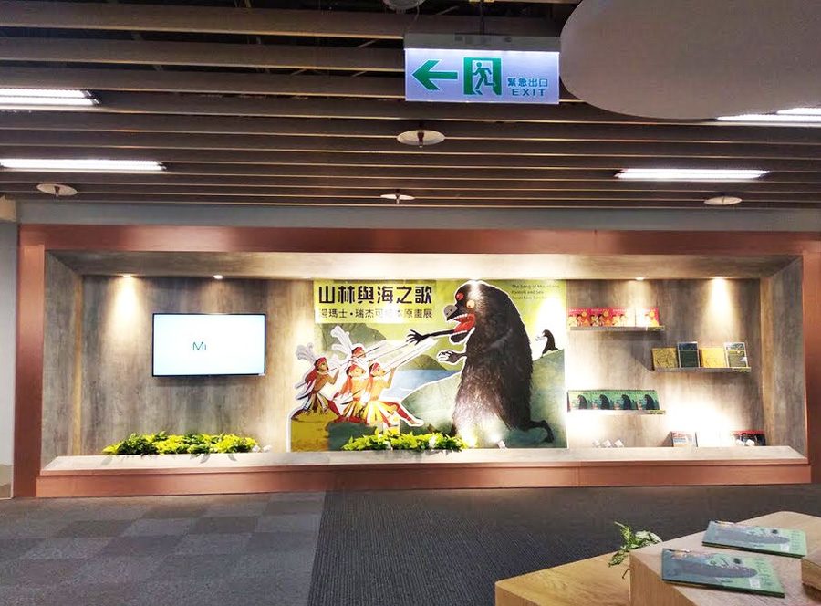 國立臺灣圖書館 · 1-2樓閱覽空間與設施設備優化整修工程委託規劃設計